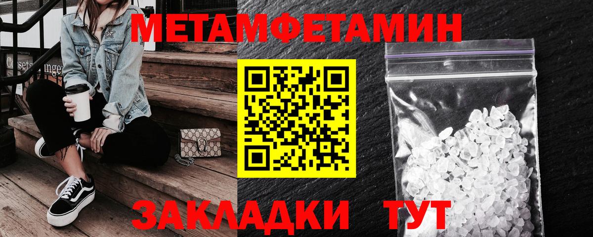Amphetamine Розовый  АМФЕТАМИН  Урюпинск  Вход с VPN 