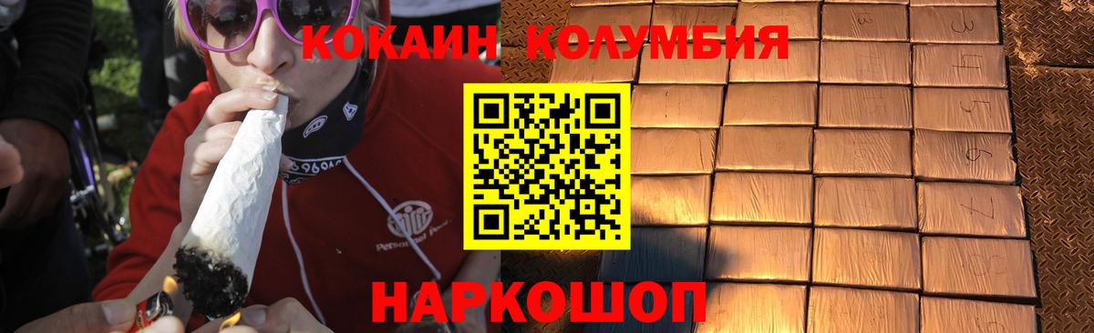 Кокаин 98% Урюпинск