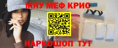 соль ск Будённовск