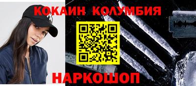 соль ск Будённовск