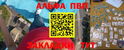 мяу мяу кристалл Бугуруслан