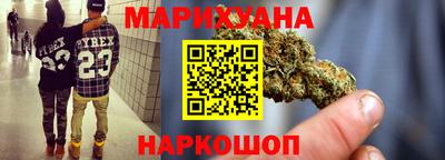 соль ск Будённовск