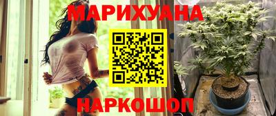мяу мяу кристалл Бугуруслан