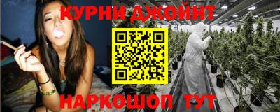мяу мяу кристалл Бугуруслан