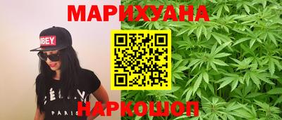 мяу мяу кристалл Бугуруслан