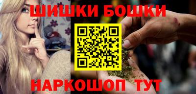 соль ск Будённовск
