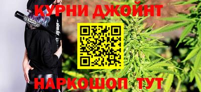 мяу мяу кристалл Бугуруслан
