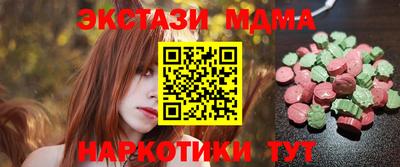 мяу мяу кристалл Бугуруслан