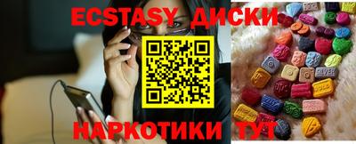 бутик Бузулук