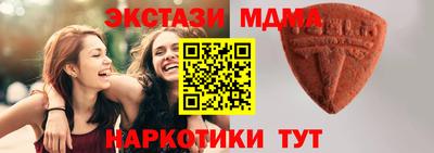 мяу мяу кристалл Бугуруслан