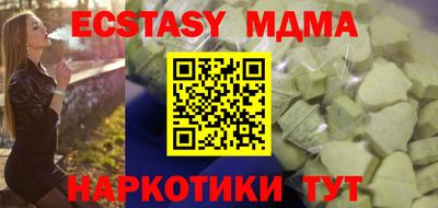 бутик Бузулук