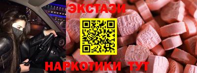 бутик Бузулук