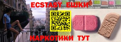 бутик Бузулук