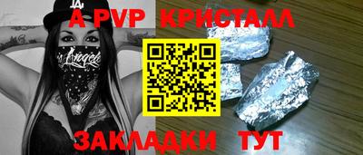 соль ск Будённовск