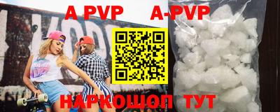 бутик Бузулук