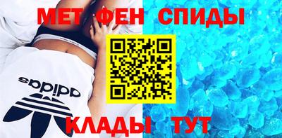 мяу мяу кристалл Бугуруслан