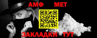 соль ск Будённовск
