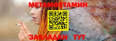 мяу мяу кристалл Бугуруслан