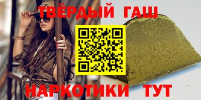 мяу мяу кристалл Бугуруслан