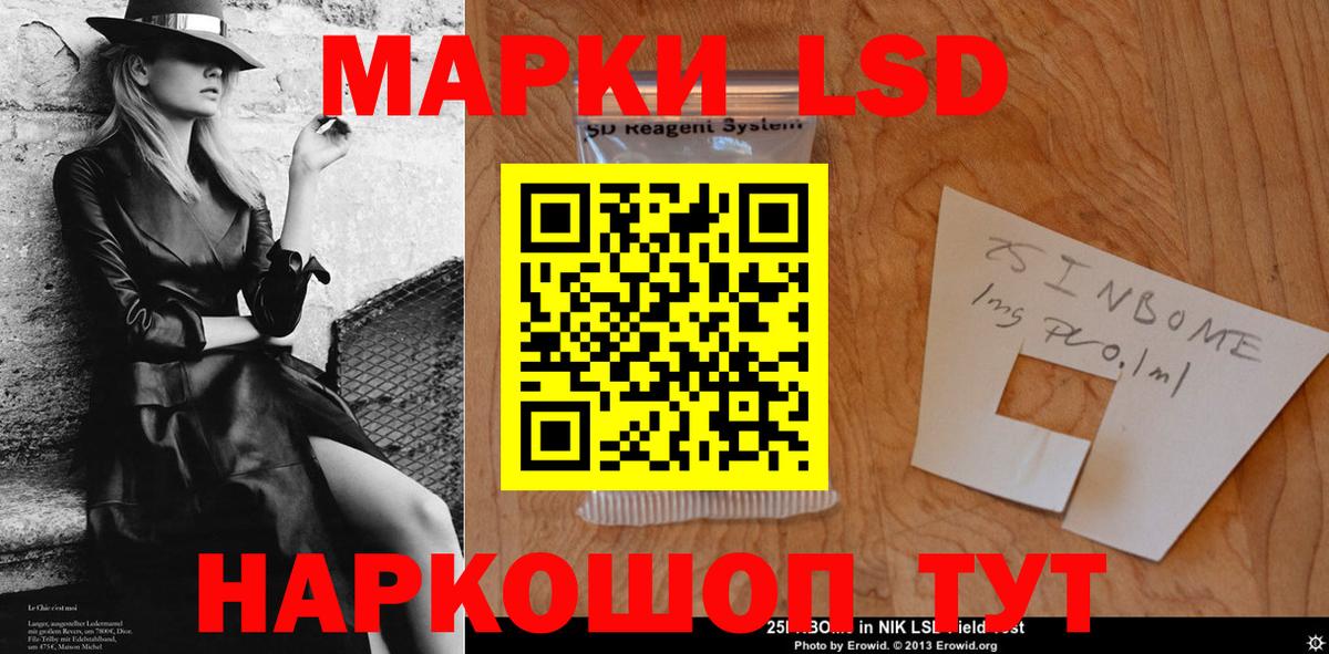 LSD-25 экстази ecstasy  omg ССЫЛКА  Вход с VPN  Лсд 25 экстази  Урюпинск  Лсд 25 экстази ecstasy 