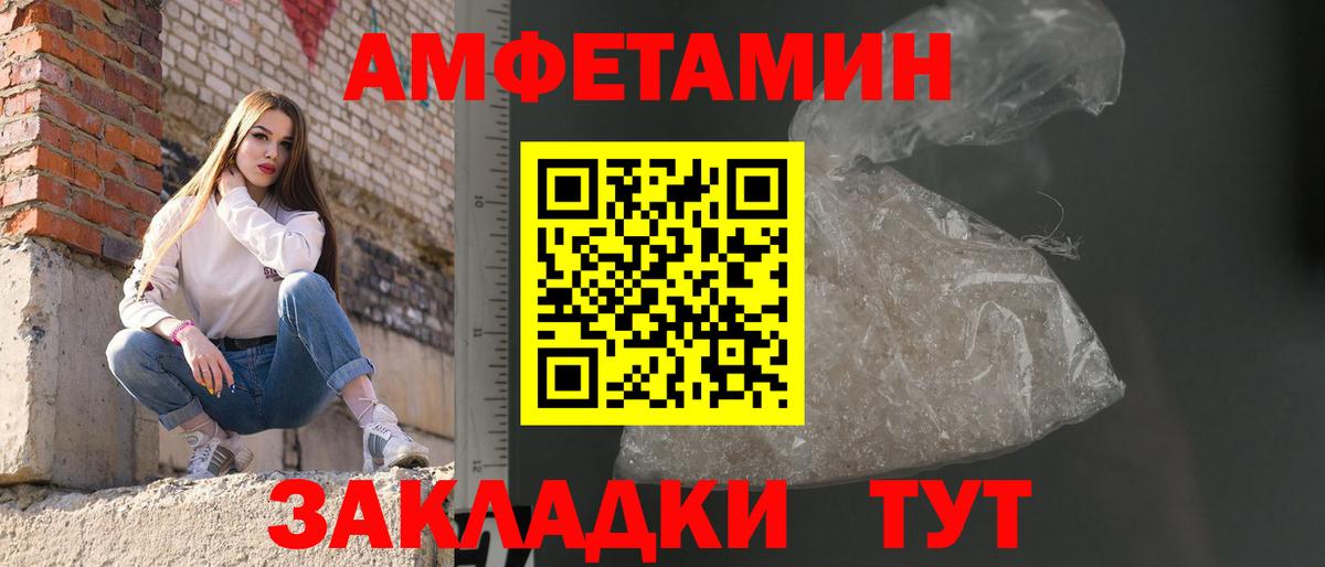 Урюпинск  Метамфетамин винт  Вход с VPN  Метамфетамин винт 