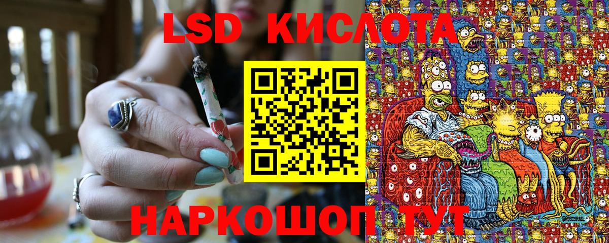 Урюпинск  Марки N-bome 1,5мг  Марки N-bome 1,5мг  Вход с VPN 