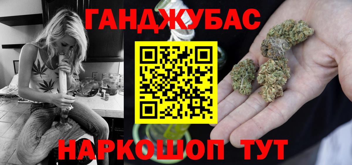 Марихуана планчик  Конопля сатива  Урюпинск  Вход с VPN  МАРИХУАНА план  Шишки марихуана Amnesia 